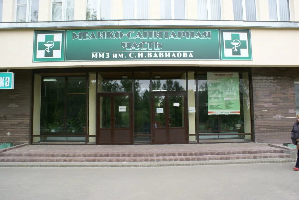 Мчс белоруссии. Мсч рб. Знак "мчс". Эмблема спасателей. Мчс беларуси картинки.