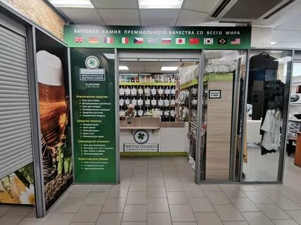 Чистая планета бытовая химия москва