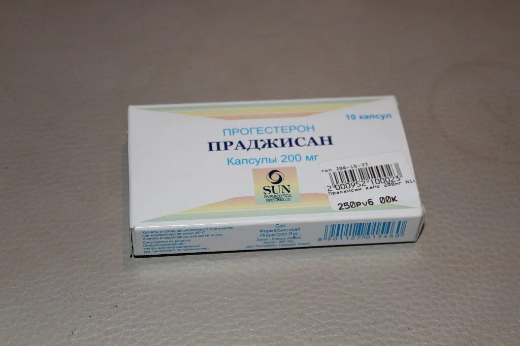 Свечи с прогестероном. Праджисан 200 мг. Прогестерон праджисан капсулы 200 мг. Прогестерон праджисан 200мг. Праджисан капс 200мг.