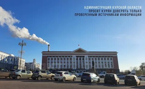 Военное положение в курске