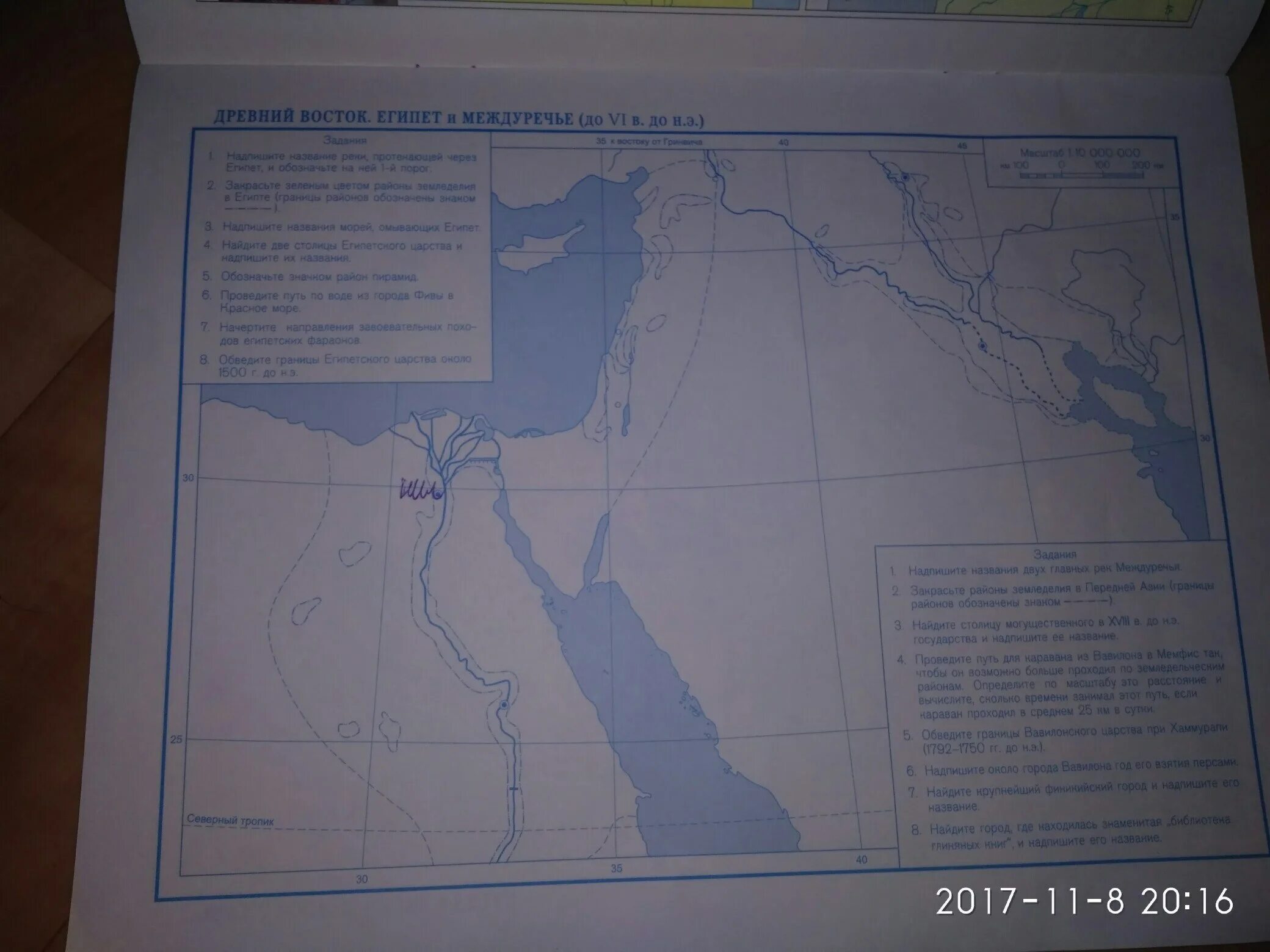 Тест история древнего востока. Древний Восток Египет и Междуречье контурная карта 5. Контурная карта древний Восток Египет и Междуречье. Древний Восток Египет и Междуречье. Контурная карта по истории 5 класс древний Восток Египет и Междуречье.