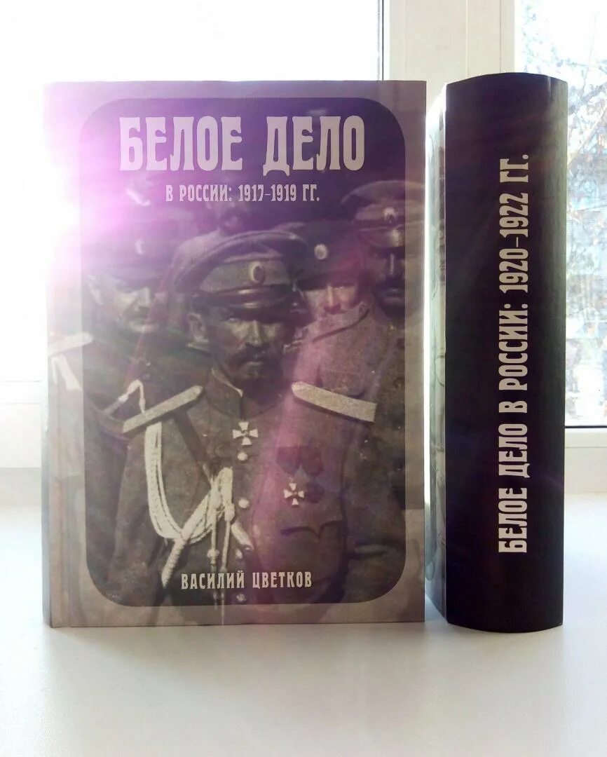 Белое дело живет. Белое дело живет. Белое дело живет. Део белая. Значок белое дело.