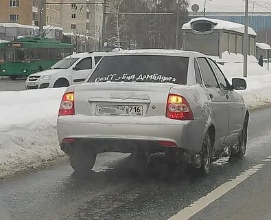 Осторожно спойлер