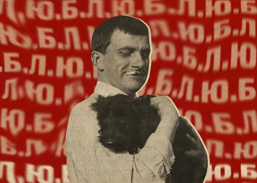 Маяковский редактор журналов. Группой маяковского «леф». журнал леф маяковский. леф (левый фронт искусств) и журнал «леф.