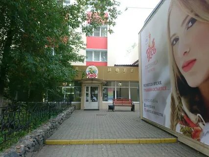 Гостиница русь иркутск