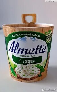 Творожный сыр альметте с зеленью