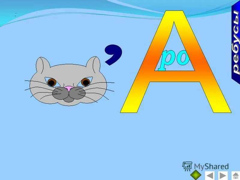 Я ю ц 0. Я ю ц 0