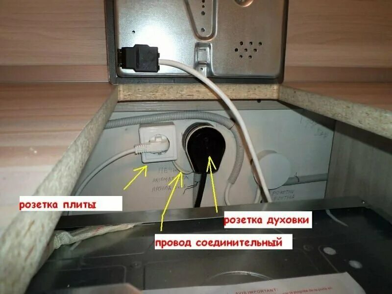 Ремонт и установка духовых шкафов в Лыткарине - Ремонт техники: 120 мастеров по 
