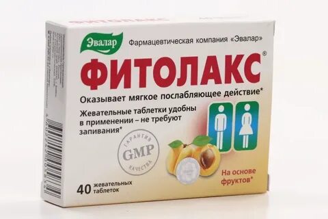 Слабительные таблетки фитолакс