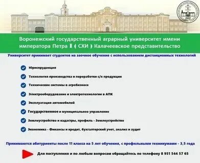 Можно ли переходить на другой факультет