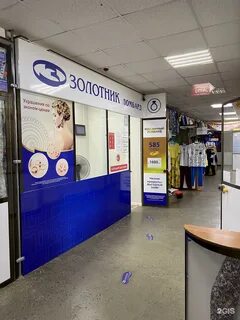 Ломбард тц