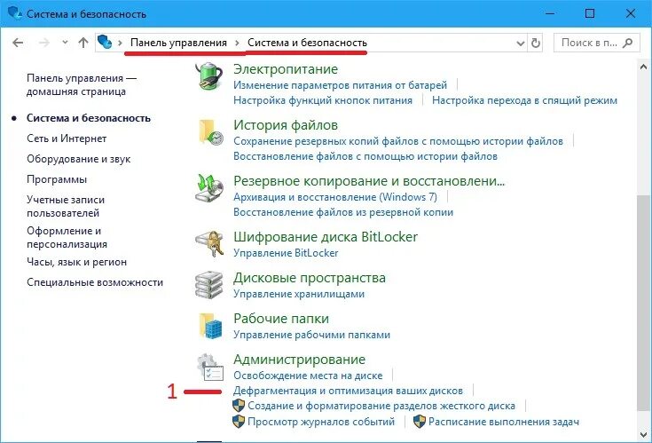Панель управления на компьютере виндовс 10. Панель управления виндовс 10. панель управления windows 7. управление жесткими дисками в windows 10. панель управления система виндовс 10.