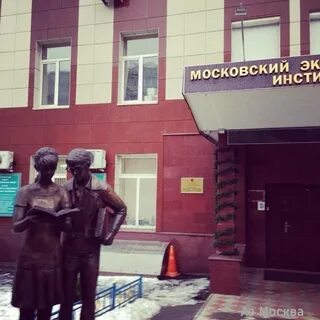 Институт мировой экономики