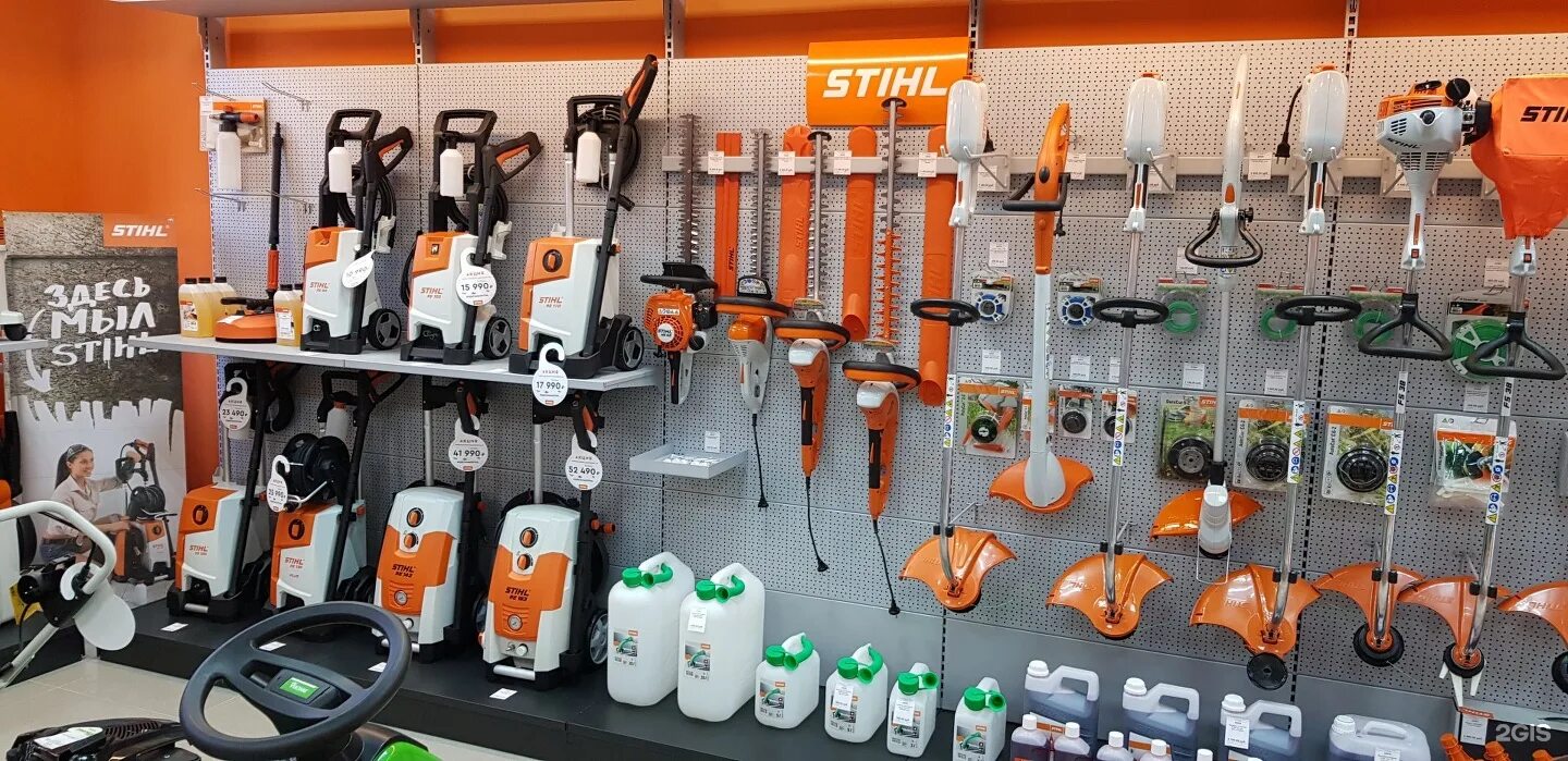 Штиль рязань. Сервисный центр Stihl. Штиль сервис центр Мурманск. Фирменный магазин штиль в Обнинске адрес.