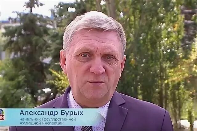 Сайт жилищной инспекции барнаул