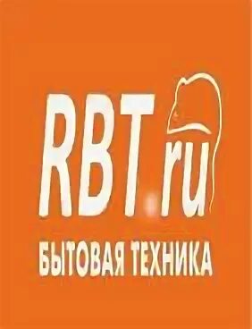 Рбт арсеньев