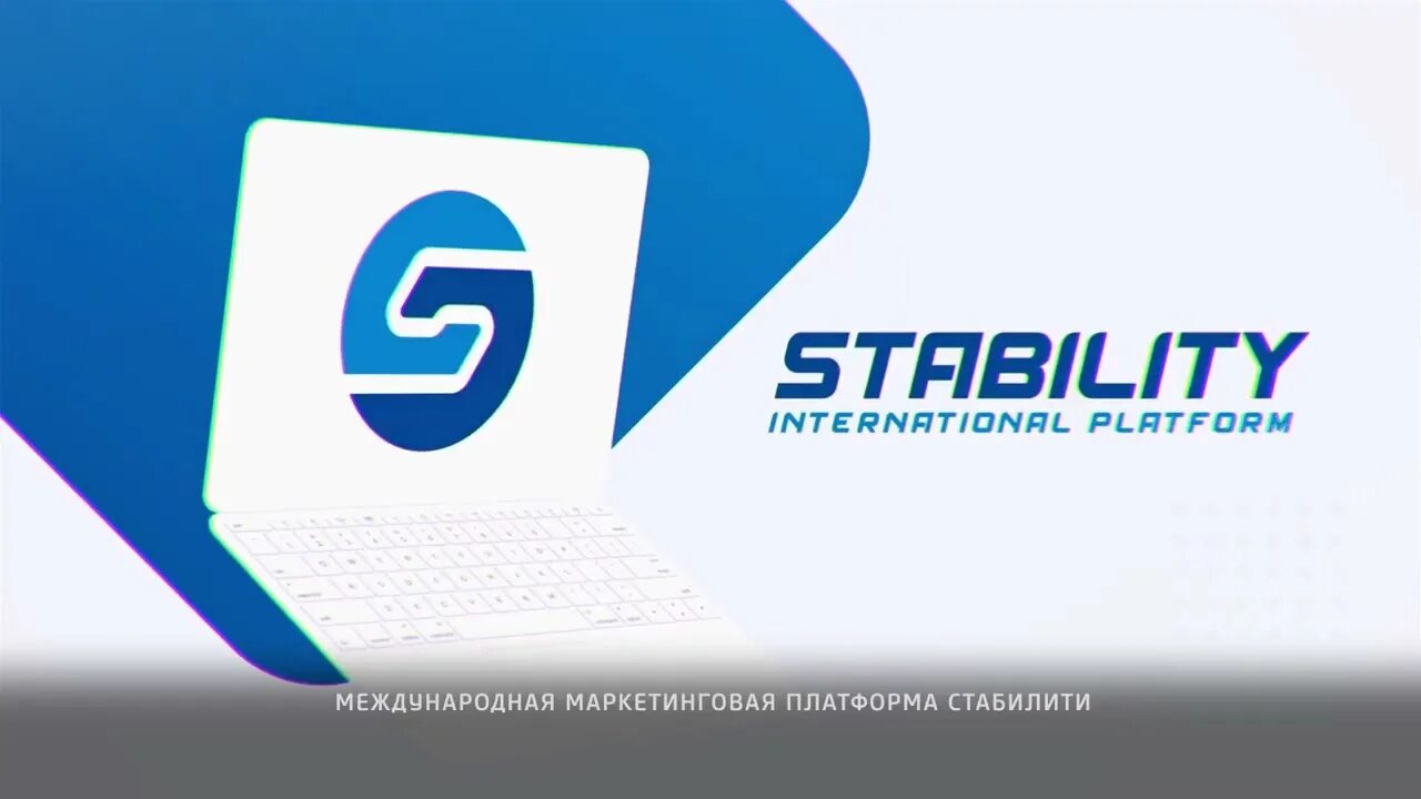 Stability international. Stability international platform.