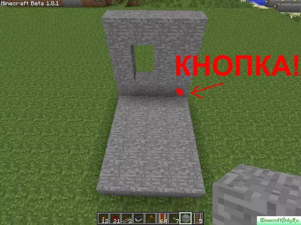 Minecraft button
