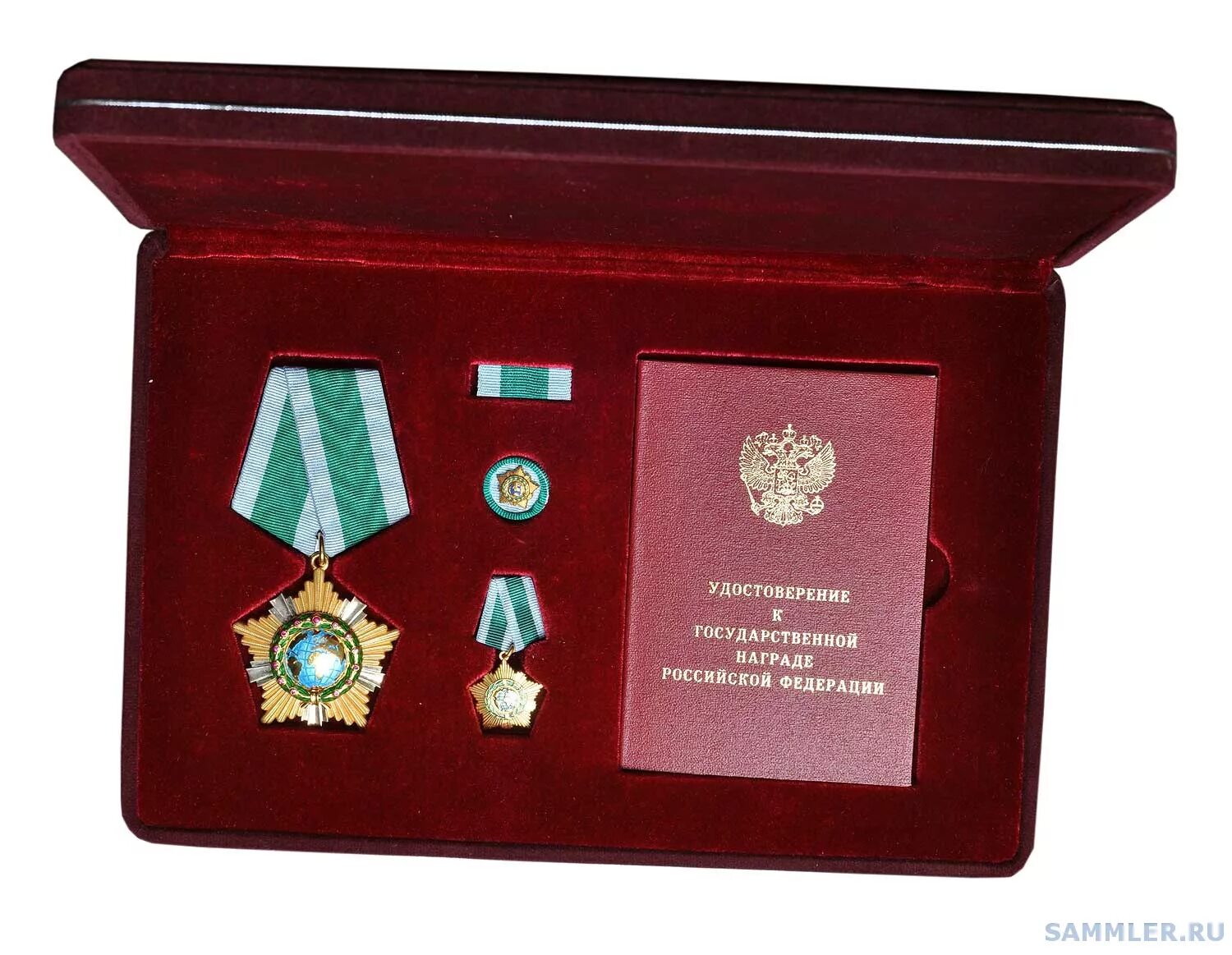 Высшие гос награды. Ордена российской федерации. награды россии. медали российской федерации. государственные ордена и медали.