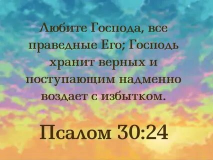 Господа на английском