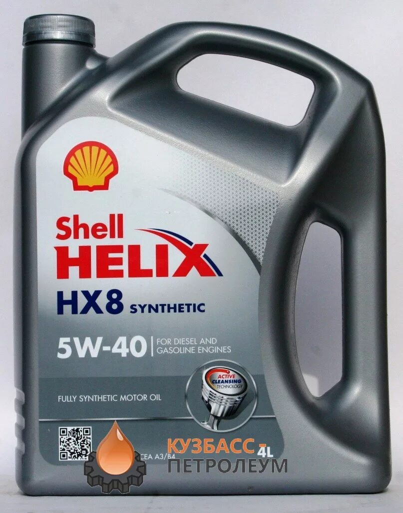 Масло моторное_Shell (Helix hx8)_ 5w-40_ VW 502.00 / 505.00. Shell 5x-40 hx8 двигатель внутрр. Масло Шелл Хеликс hx8 5 в 30 502 допуск. Масло моторное 5w40 допуск 502/505. Допуски масел шелл