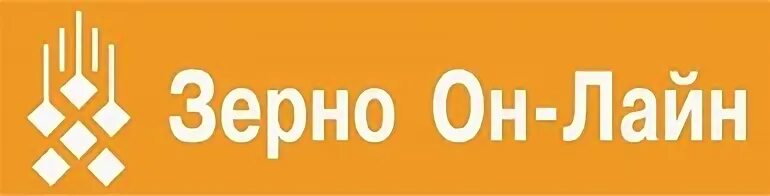 Зерноонлайн. Зерноонлайн