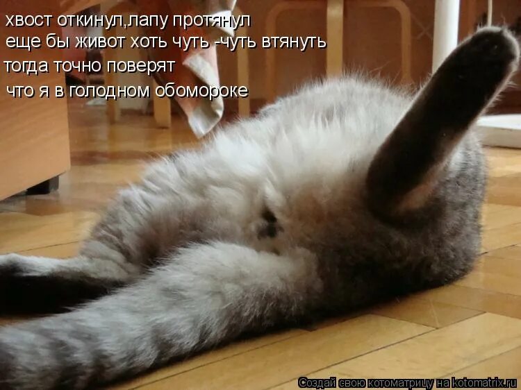 Хоть чуть чуть