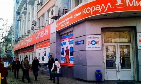 Коралл микро