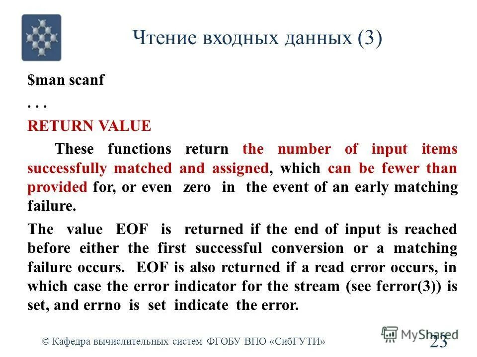 Print("the power is easy to use!") в java. Scanf в си. Return value перевод. Return value перевод. [variable] := [value];.
