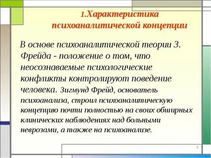 Теории творчества