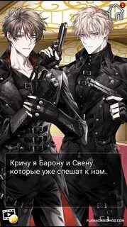Взломанные новеллы