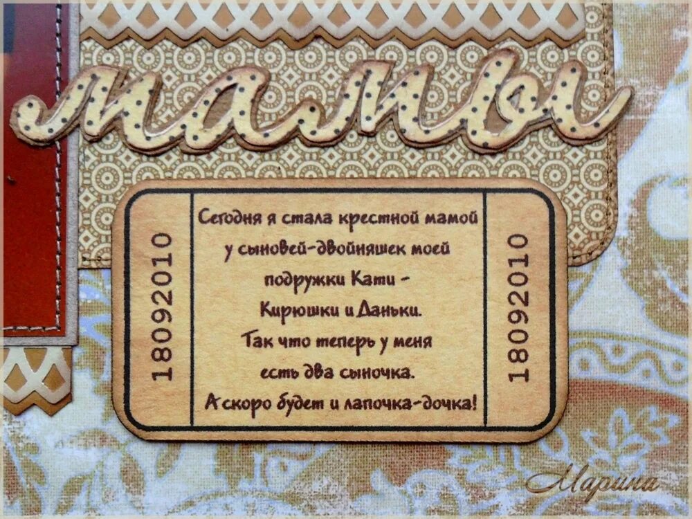 Пожелание крестному на крестины. Поздравление крестной маме в день крестин. Поздравления с днём рождения крeсной. Поздравление крестной маме с днем рождения. Стала крестной поздравления.