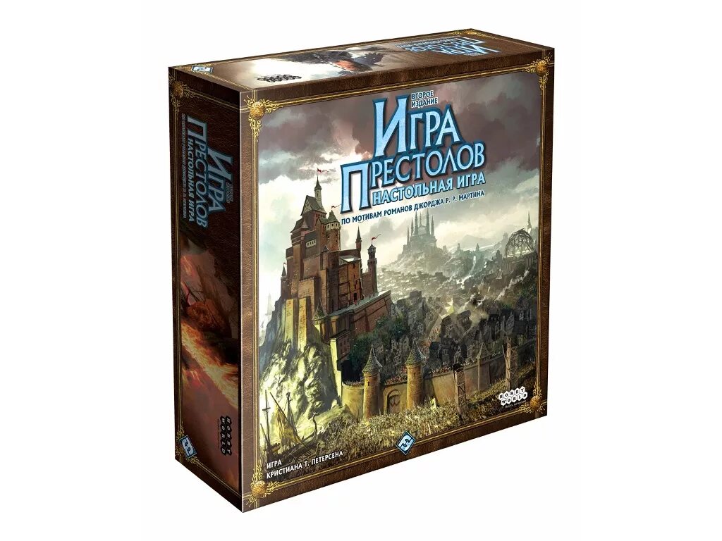 Монополия игра престолов. Шахматы из игры престолов. Игра настольная "hobby world" "игра престолов " 1015. Второе издание. 4d пазл игра престолов.