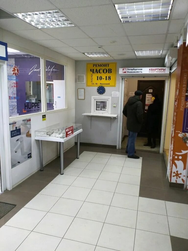 экспресс ремонт. часы в мастерской тематические. часовые мастерские на ленина. ремонт часов в рыбинске. часы северодвинск.