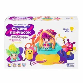 Тесто пластилин для лепки genio kids