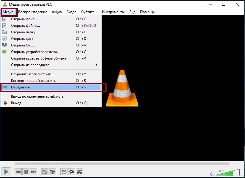 VLC свободные медиаплееры. VLC Player конвертация видео. VLC Интерфейс. VLC воспроизведение с последнего места. Vlc player русская версия