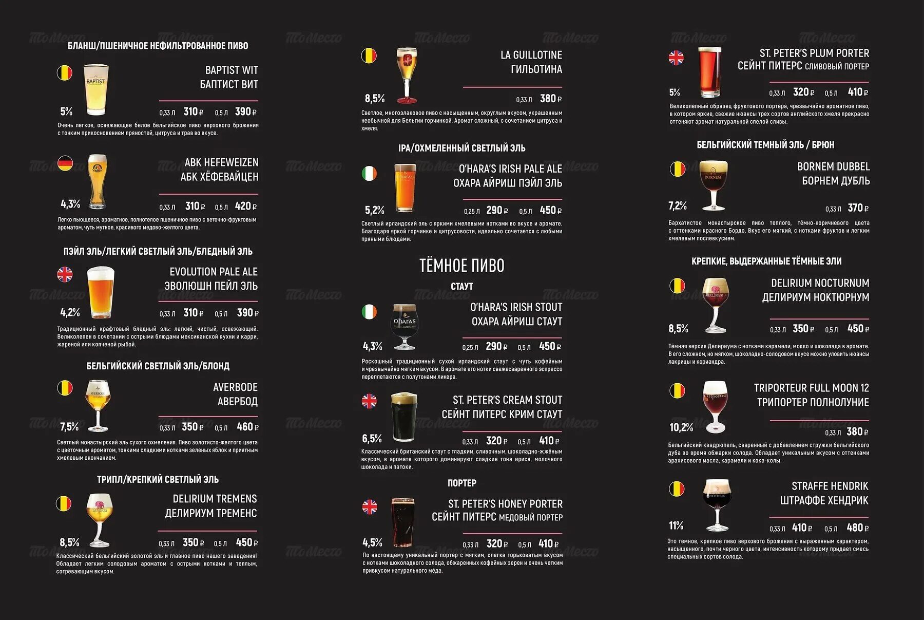 Караоке-бар нота, дмитров. Бар нота дмитров. Ноты караоке бар. Караоке дт ночной клуб. Клуб облака сочи.