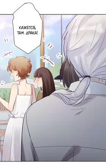 Урок любви 2