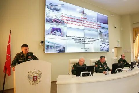 Начальник материально технического обеспечения