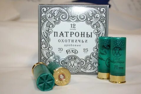 Патроны скм 12