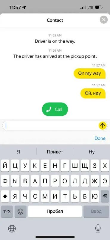Send на английском. To send. Send на английском. 0 скрипт. Php/mail.