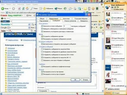 Как восстановить майл агент