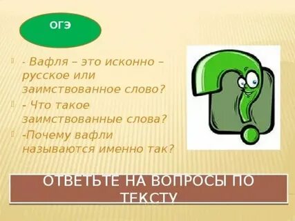 Что значит искони