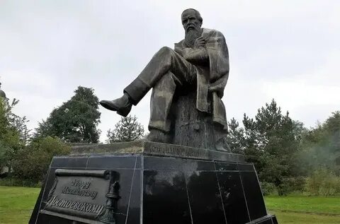 Достоевский старая русса