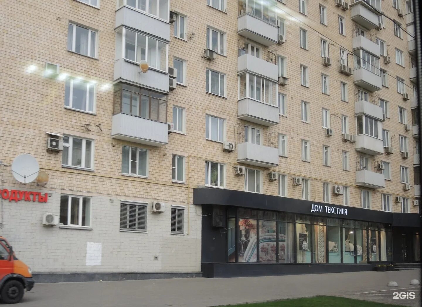 15, стр. 1. 13/15. Ул. 13/15.