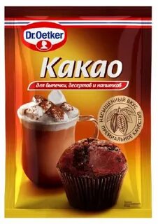Какао д