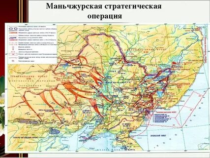 Наступление китая на владивосток