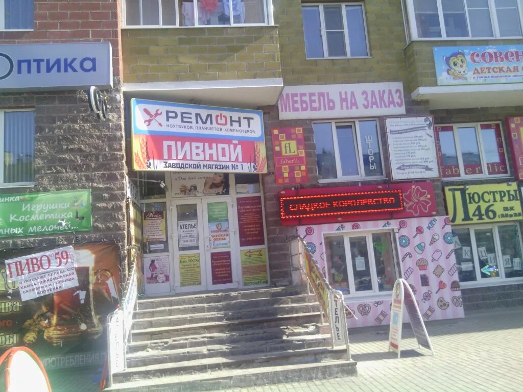 пр. клыкова 16. детский сад 14 на клыкова курск. курск проспект клыкова 16. курск проспект клыкова 16.