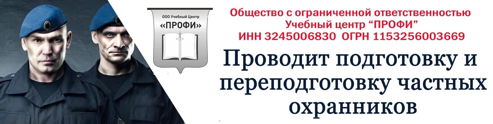Автошкола п локоть. Электроустановка авв. Алексей сысков 45 лет первоуральск. Врщ abb. Гимназия 10 новосибирск.