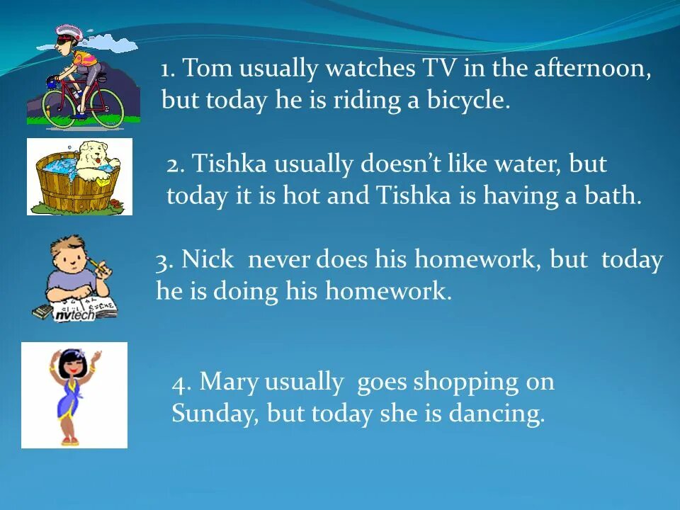 Do you usually watch tv. I usually but today. Usually but today Worksheet. Usually but today. Картинки usually/today.